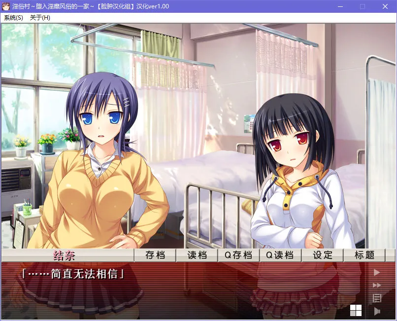 淫俗村～堕入淫靡风俗的一家～