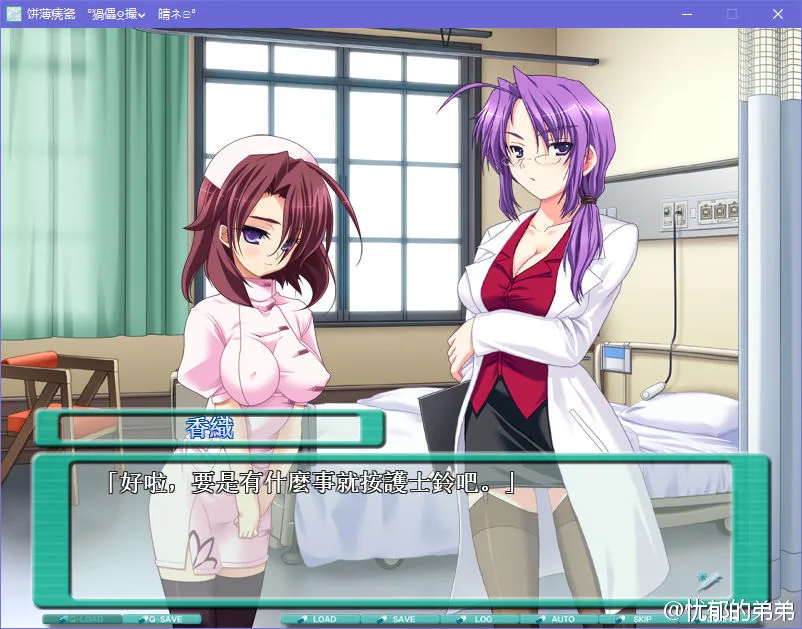 点击放大 欲情病栋!~波涛汹涌的入院生活~欲情病棟!~波濤洶湧的入院生活~