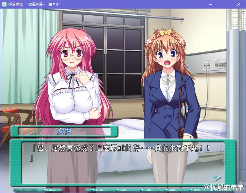 点击放大 欲情病栋!~波涛汹涌的入院生活~欲情病棟!~波濤洶湧的入院生活~