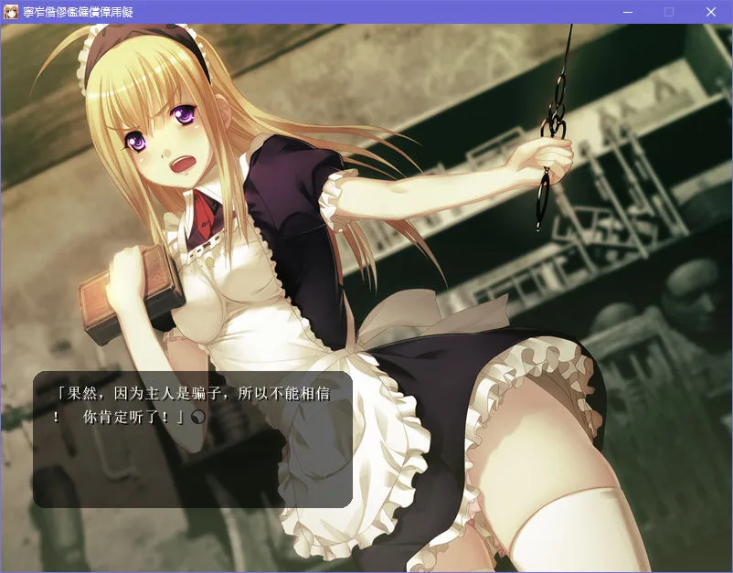 点击放大 月光嘉年华/月光下的Carnevale