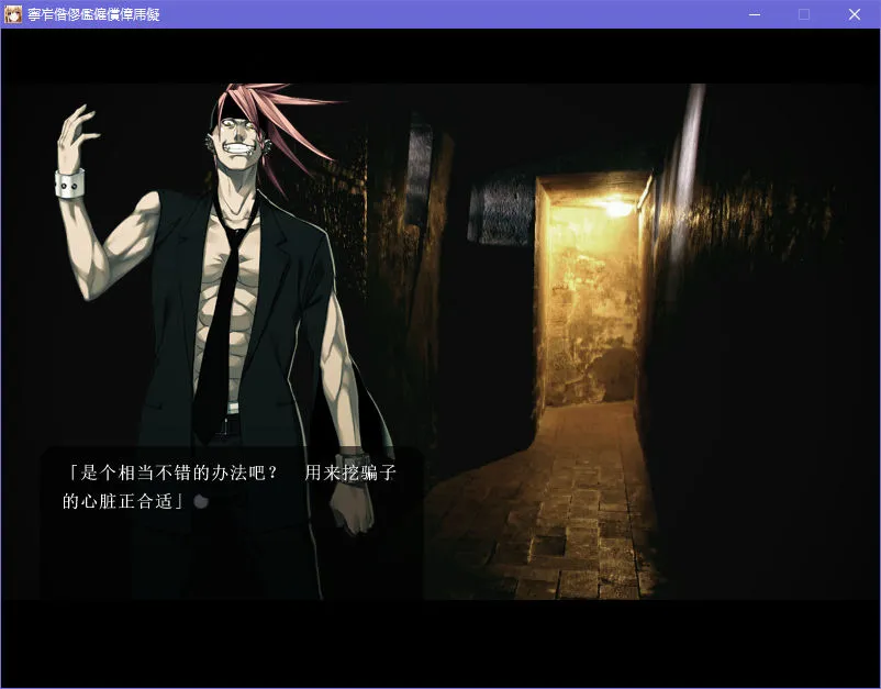 点击放大 月光嘉年华/月光下的Carnevale