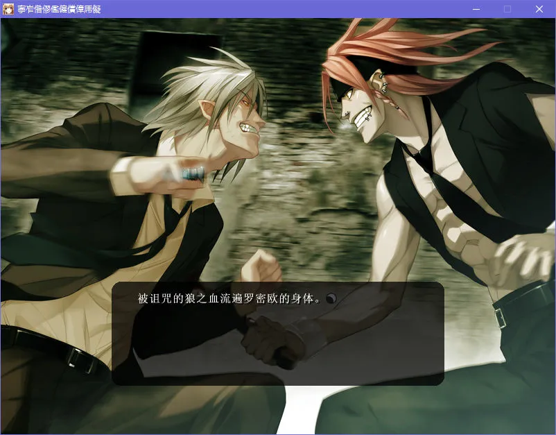 点击放大 月光嘉年华/月光下的Carnevale