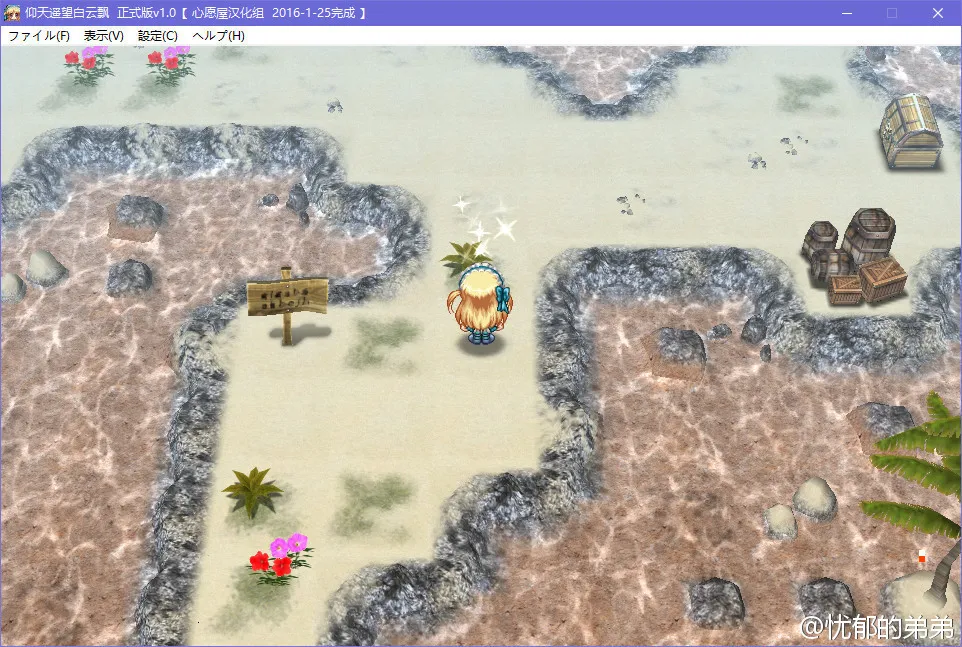 仰天遥望白云飘