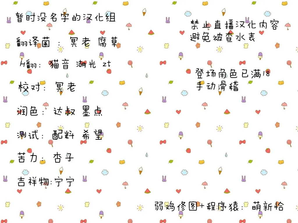 与你拉钩起誓的婚约