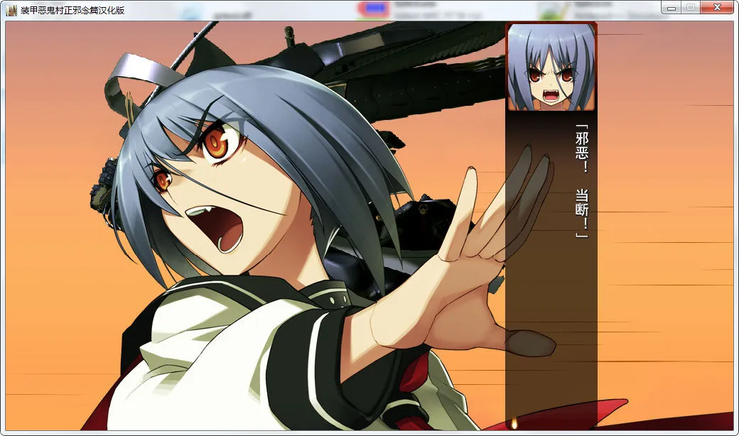 点击放大 装甲恶鬼村正 邪念篇