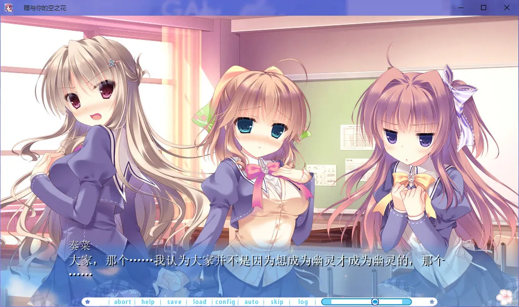 点击放大 赠与你的空之花