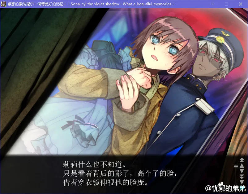 紫影的索纳尼尔～何等美丽的记忆～