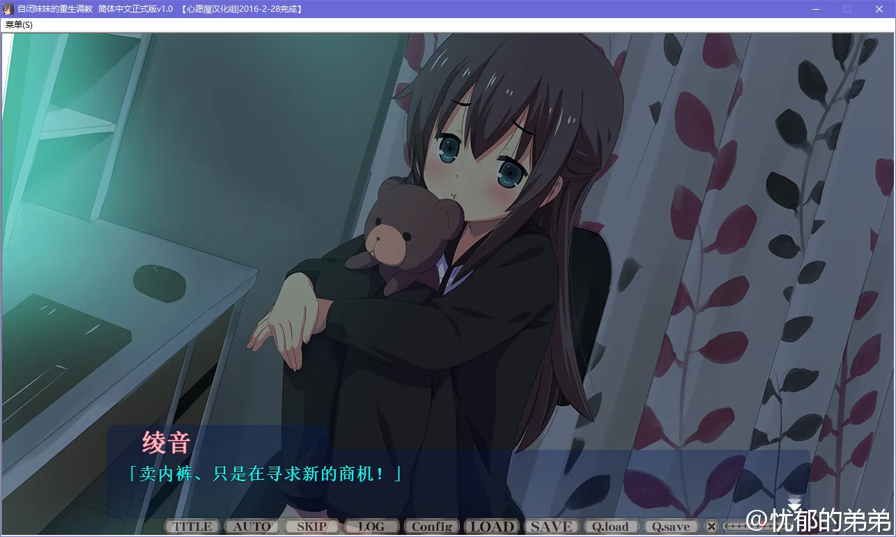 点击放大 自闭妹妹的重生调教