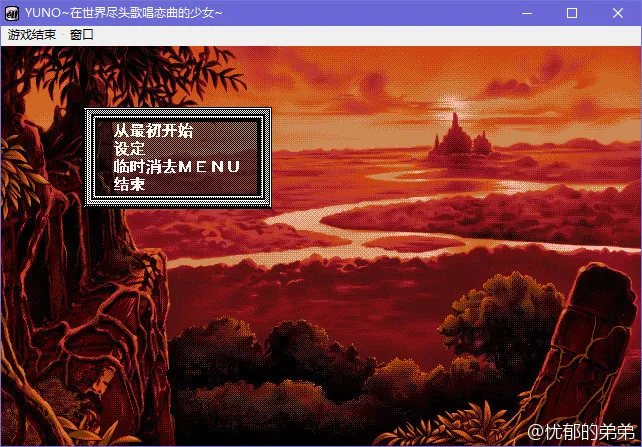 点击放大 在世界尽头歌唱恋曲的少女 YU-NOYUNO~在世界尽头歌唱恋曲的少女~