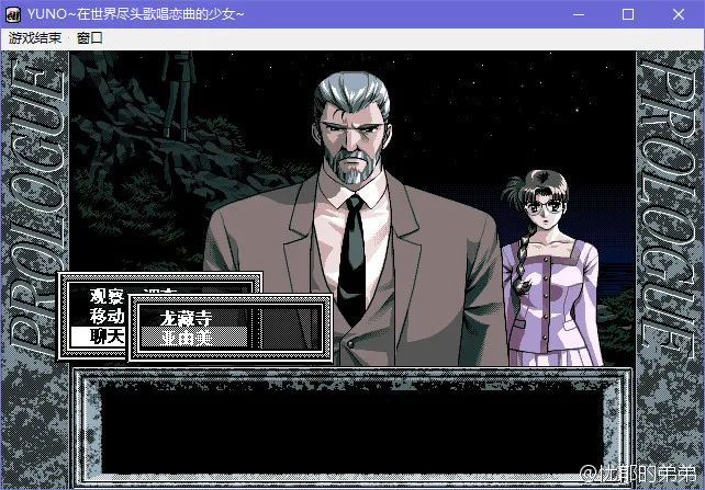 点击放大 在世界尽头歌唱恋曲的少女 YU-NOYUNO~在世界尽头歌唱恋曲的少女~