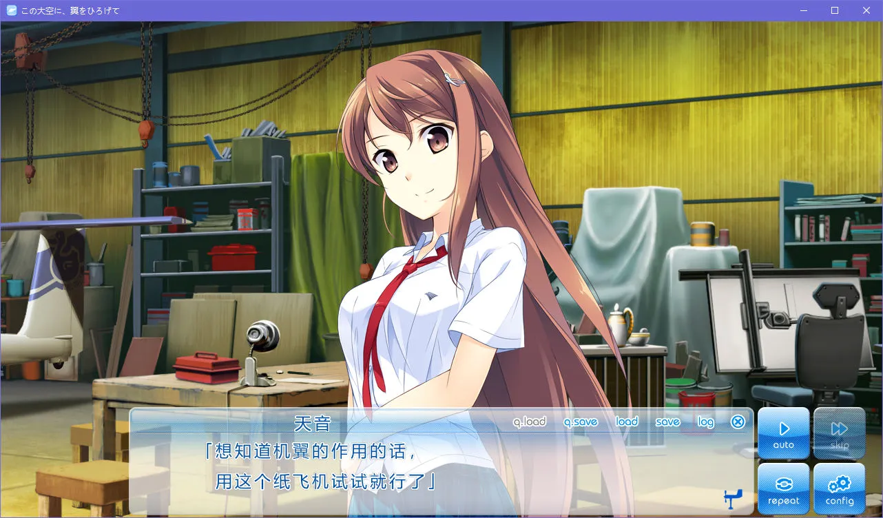 在这片天空下展开一双翅膀