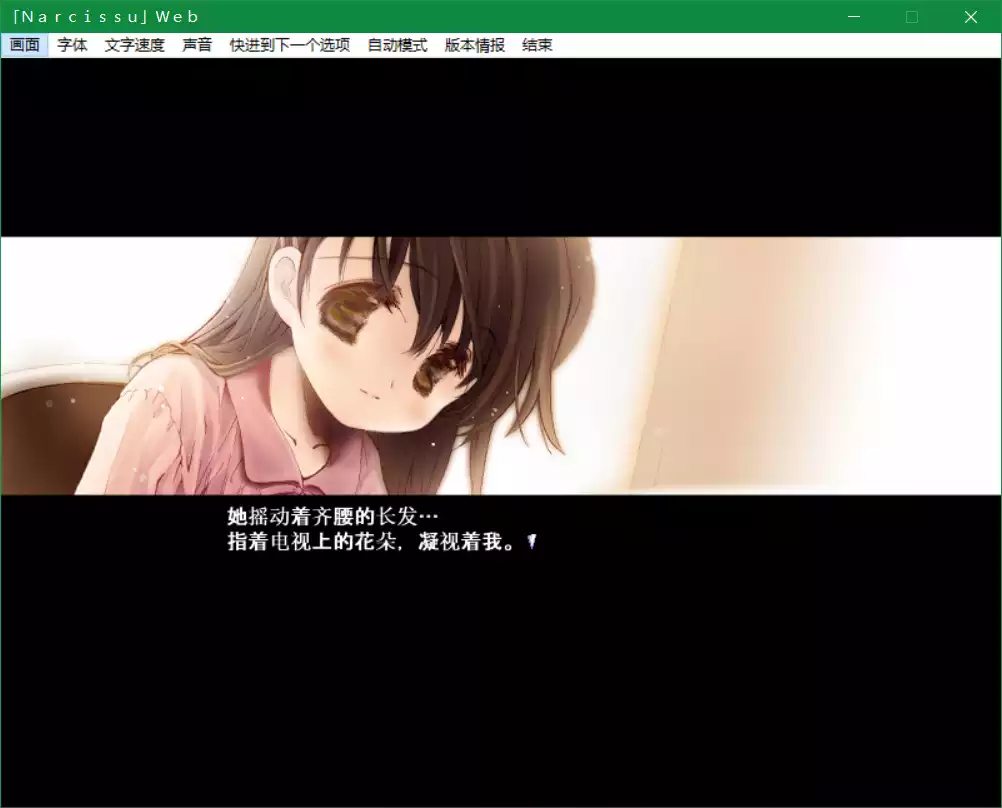 水仙（Narcissu）