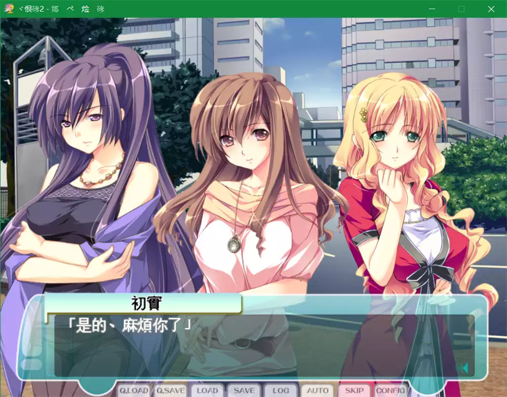 妻管员～美女巴士领航员～（人妻管理员2）