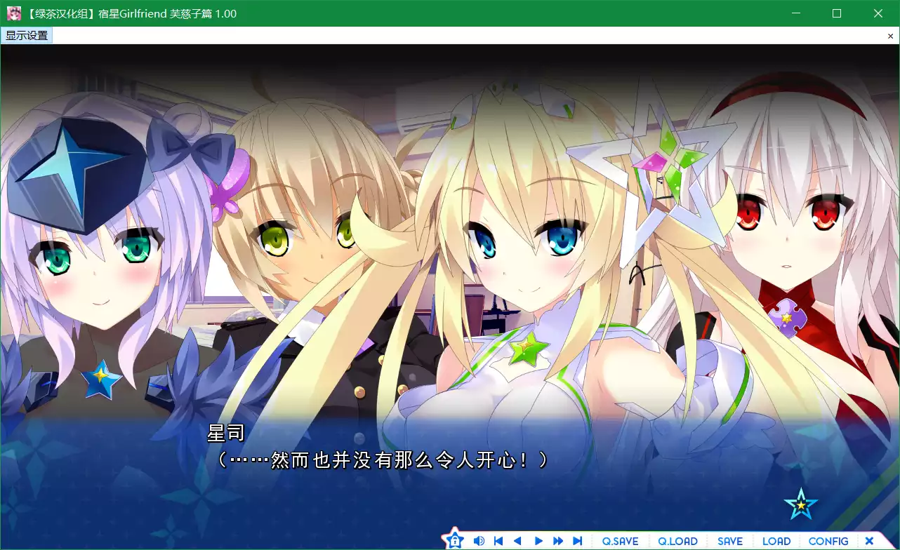 宿星Girlfriend 芙慈子篇 / 宿星Girlfriend ALLSTAR（芙慈子篇）/ 宿星的女朋友芙慈子篇