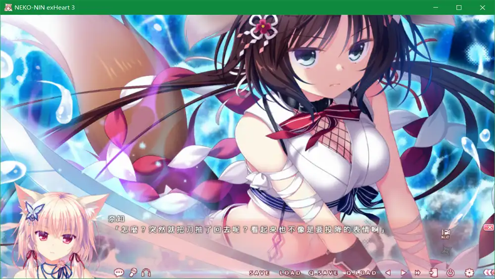 NEKO-NIN exHeart 3（猫忍之心3）