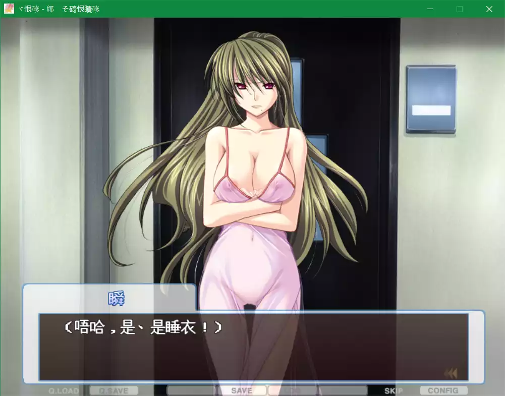 妻管员～美女公寓管理员～（人妻管理员1）