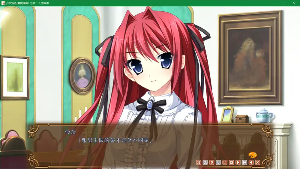 少女编织爱的画布 与你二人的画廊/少女编制爱的画布fd