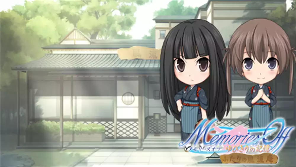 秋之回忆7 勾指起誓的记忆-两个人的风流庵