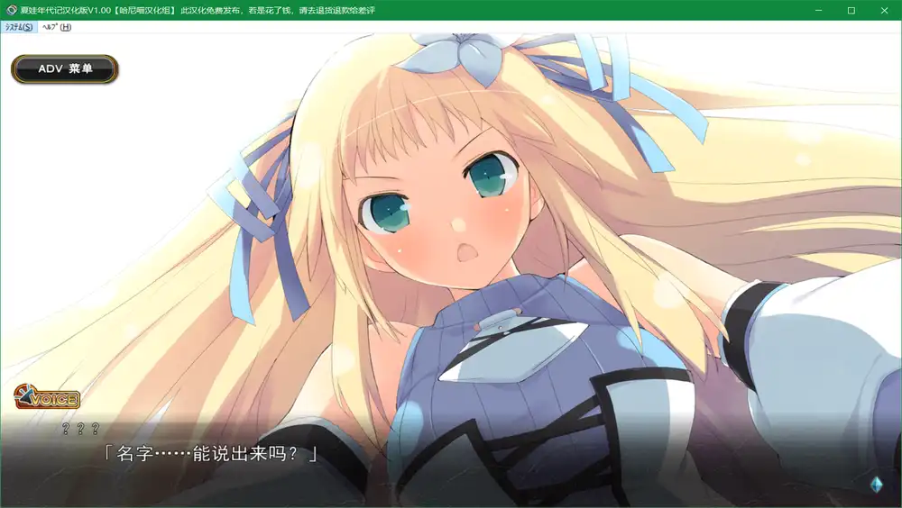 夏娃年代记（Evenicle）